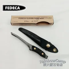 FEDECA(フェデカ) クレーバートング mini(リップルブラック)、専用レザーケース(ブラック)つき