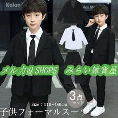 4点セット ジャケット/シャツ/パンツ/ネクタイ 子供 男の子 卒業式スーツ 入学式 入園式 発表会 結婚式  誕生日 七五三3333