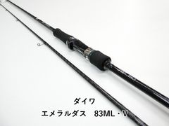 ロッドコム ストレイトショア SS-96/10 (03-8306240014) - メルカリ