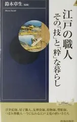 2026年最新】鈴木章生の人気アイテム - メルカリ