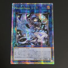 遊戯王 魔術師の弟子 ブラック・マジシャン・ガール 25th シク アジア