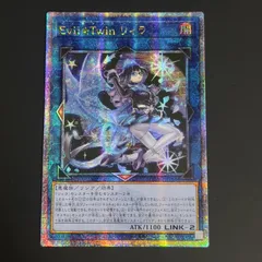 2025年最新】EViL twin リィラ 25thの人気アイテム - メルカリ
