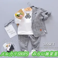 子供服 フォーマル 男の子 スーツ ベビー服 キッズ兄弟 お揃い 卒業式 入学式 安い おしゃれ 結婚式 発表会 七五三 2歳 80 90 100   3333