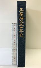 図録】［甍堂 古美術目録］第2回 甍堂 古美術店 平成7年 - メルカリ