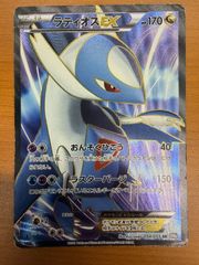 枠ズレエラー】ポケカsm ラティオスGX SR - メルカリ