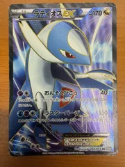 2026年最新】ラティオスEX psa10の人気アイテム - メルカリ