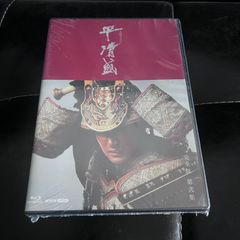 大河ドラマ 平清盛 完全版 ブルーレイ BOX II 全6枚 - メルカリ