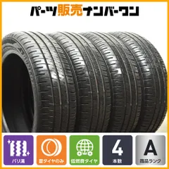 N*n様 新品同様！165/55R15 美品ホイール ダンロップ エナセーブ 2 2025年最新】165 55r15 エナセーブの人気アイテム - メルカリ