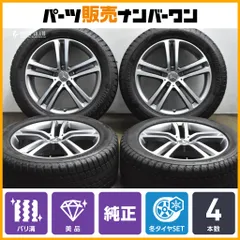 2026年最新】W167 スタッドレスの人気アイテム - メルカリ