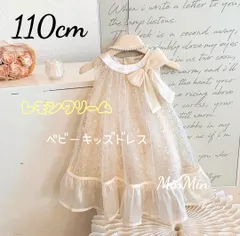 新品110cm♡チュールドレス キッズドレス　スパンコール　キッズ  ドレス ロングドレス  ジュニア リンクガール  ワンピース  子供服  プリンセスドレス  ピアノ発表会  コンクール  結婚式  発表会  フォーマル  ウェディング