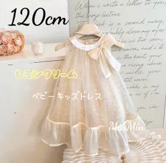 新品120cm♡チュールドレス キッズドレス　スパンコール　キッズ  ドレス ロングドレス  ジュニア リンクガール  ワンピース  子供服  プリンセスドレス  ピアノ発表会  コンクール  結婚式  発表会  フォーマル  ウェディング