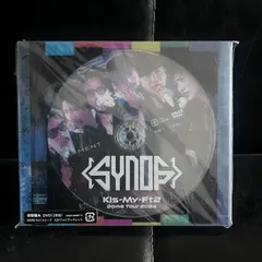 Kis-My-Ft2 Dome Tour 2024 Synopsis(DVD2枚組(初回盤A)) [DVD]