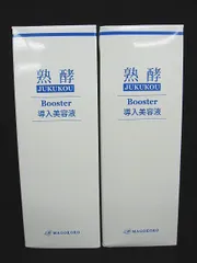 2025年最新】熟酵の人気アイテム - メルカリ