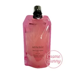 【国内正規品】Attenir アテニア スキンクリアクレンズ オイル レフィル アロマタイプ（ローズリュックスの香り） (クレンジング) エコパック 350ml メイク落としW洗顔不要 まつエクOK 詰替