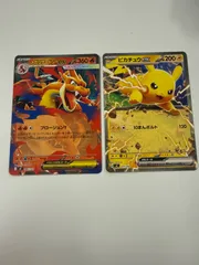 ポケモンカード　メガリザードンY ex ピカチュウex