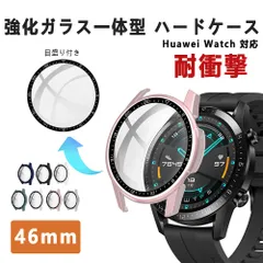Huawei Watch GT2 46mm 用 保護ケース PC硬質 カバー一体型 目盛りデザイン 軽量 薄型 装着簡単 スマートウォッチ保護