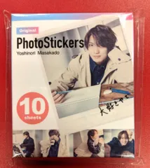 Aぇ!group 染、色 正門良規 ステッカーセット