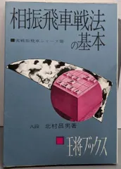 2026年最新】王将ブックスの人気アイテム - メルカリ