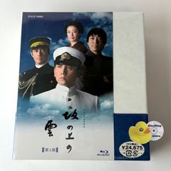 [未開封] NHKスペシャルドラマ 坂の上の雲 第1部 ブルーレイBOX〈6枚組〉PCXE-60006 [D]【Blu-ray】(P25)