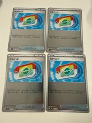 ポケモンカード　ポケパッド　ミラー　4枚
