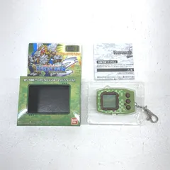 【最安値】デジモンペンデュラムZ ウイルスバスターズ【新品未開封】 携帯液晶玩具『デジモンペンデュラムZ』の続編が登場！ 新たな3勢力の