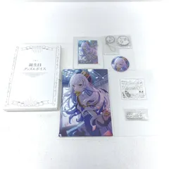 【★加古川物流】【中古品】にじさんじ リゼ・ヘルエスタ 2023誕生日グッズフルセット 【721】