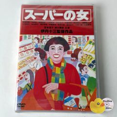 セル版] ICHIGENSAN いちげんさん('99) 鈴木保奈美 引退作 PCBP-51609