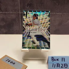 2026年最新】柳田悠岐 直筆サインの人気アイテム - メルカリ