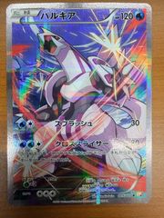 状態A 魅惑の狩猟者 イース PR ホロ P48-040 Z/X ゼクス - メルカリ