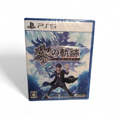 【新品】PS5ソフト 英雄伝説 黎の軌跡