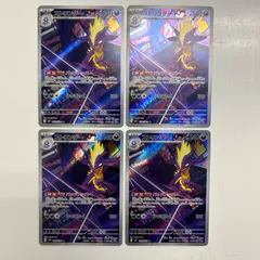 【盛岡】ストリンダー AR M2 089/080 4枚セット③