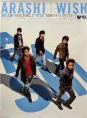 2025年最新】嵐 ポスターの人気アイテム - メルカリ