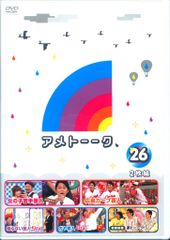 セミ書房 自費出版 亜蘭トーチカ 順風満帆 - メルカリ