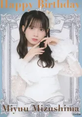 2026年最新】水島美結AKB48の人気アイテム - メルカリ