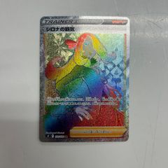 PSA9】メイ SR ポケモンカード - メルカリ