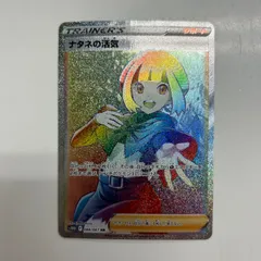 2026年最新】ナタネの活気の人気アイテム - メルカリ