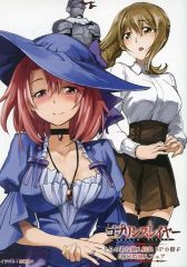 [중고] 애니메이션 무크 ≪리플릿·소책자≫ 고블린 슬레이어 토라노아나 구입 특전 8P 소책자