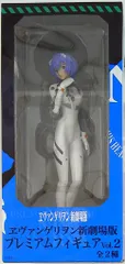 セガ プレミアムフィギュア02 ヱヴァンゲリヲン新劇場版 綾波レイ