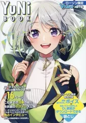 2026年最新】yuni vtuberの人気アイテム - メルカリ