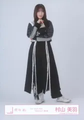 【中古】生写真(乃木坂46) 櫻坂46/村山美羽/全身/櫻坂46ランダム生写真【「5th TOUR 2025 “Addiction”」黒衣装】