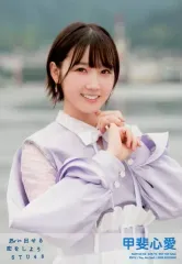 【中古】生写真(AKB48・SKE48) 甲斐心愛/CD「思い出せる恋をしよう」通常盤(TypeA、B)(KIZM-667/8 669/70)封入特典生写真