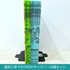153冊希少セット こどものせかい 月刊カトリック保育絵本 至光社 絵本