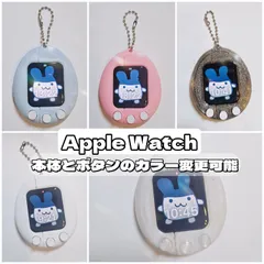 選べる★Apple Watchカバー