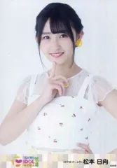 2026年最新】松本日向の人気アイテム - メルカリ