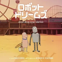 2026年最新】ロボットドリームズの人気アイテム - メルカリ