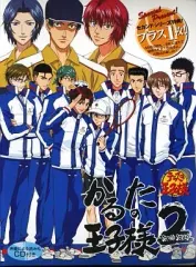 2026年最新】かるたの王子様2の人気アイテム - メルカリ