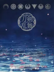 【中古】アニメ系CD 刀剣男士 formation of 陸奥一蓮 / ミュージカル「刀剣乱舞」 -陸奥一蓮-[初回限定盤B]