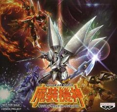 中古】PS2ソフト 時空冒険記 ゼントリックス - メルカリ