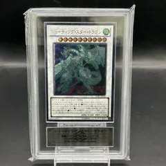 2026年最新】シューティングスタードラゴン レリーフの人気アイテム