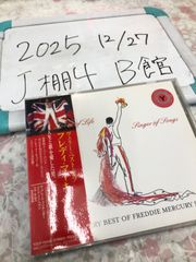 ベスト・オブ・フレディ・マーキュリー - メルカリ